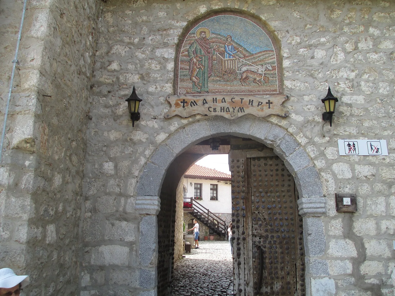 Sao Naum